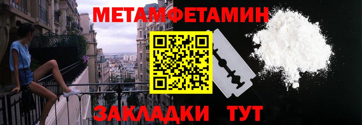 Amphetamine 97% Когалым