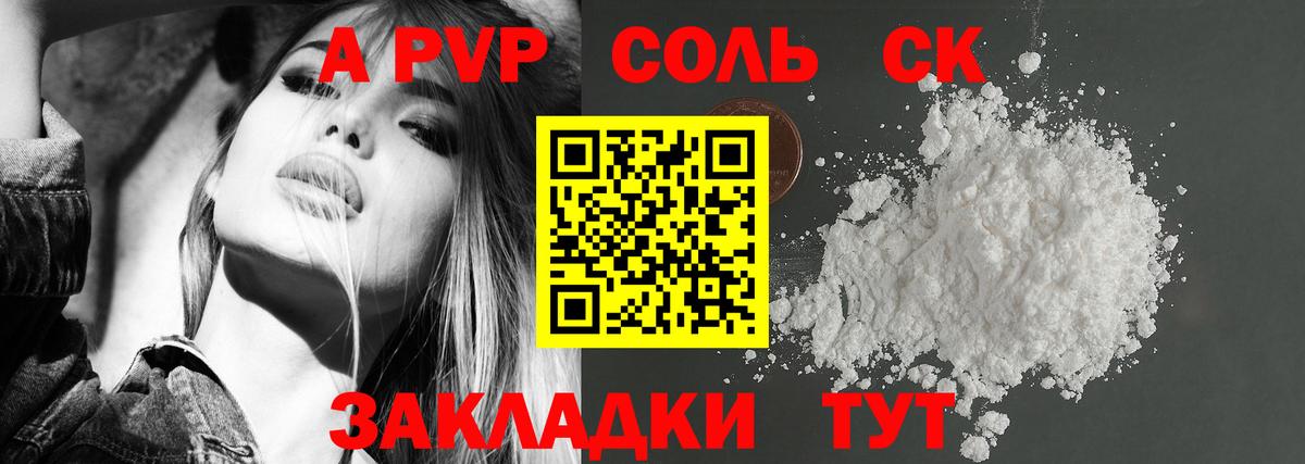 A PVP СК  Вход с VPN  APVP VHQ  А ПВП СК  Когалым 