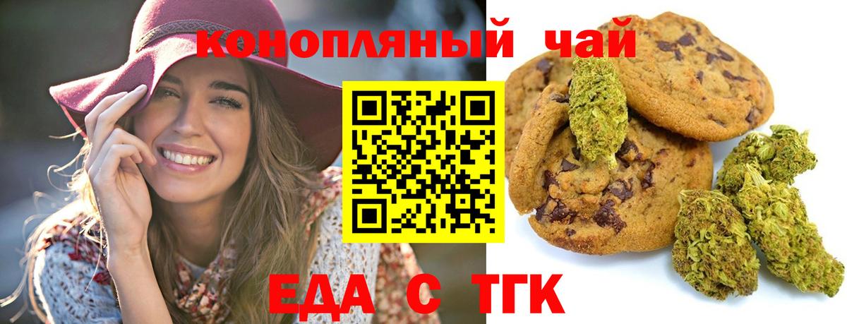 COCAIN Когалым