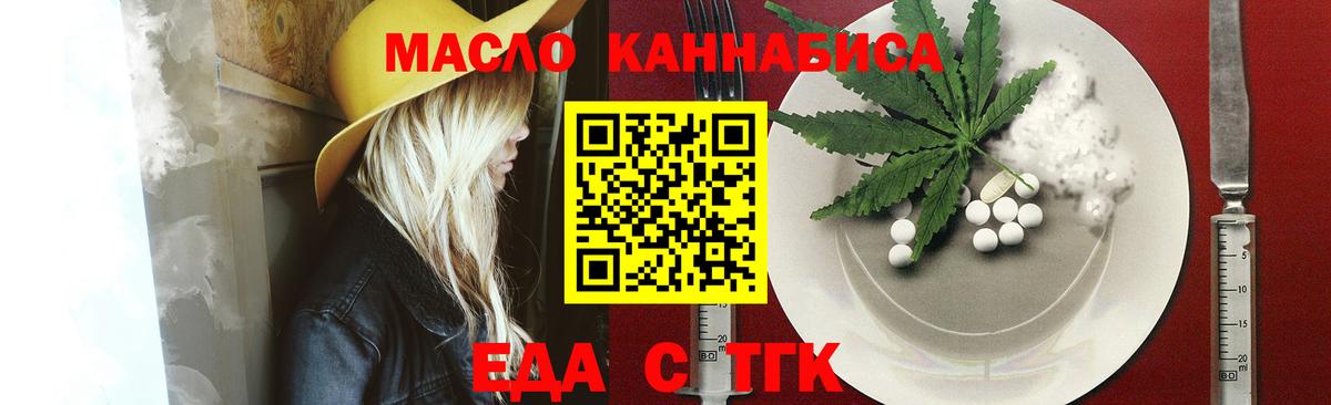 Гашиш  MDMA  Когалым  Каннабис  Гашиш  Мефедрон кристаллы  Вход с VPN  КОКАИН 