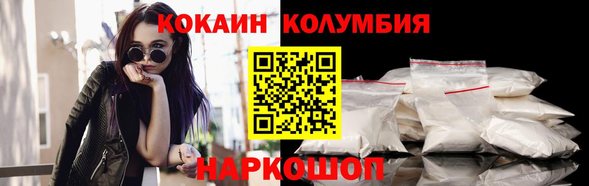 Cocaine Fish Scale  КОКАИН Боливия  Когалым  Вход с VPN 
