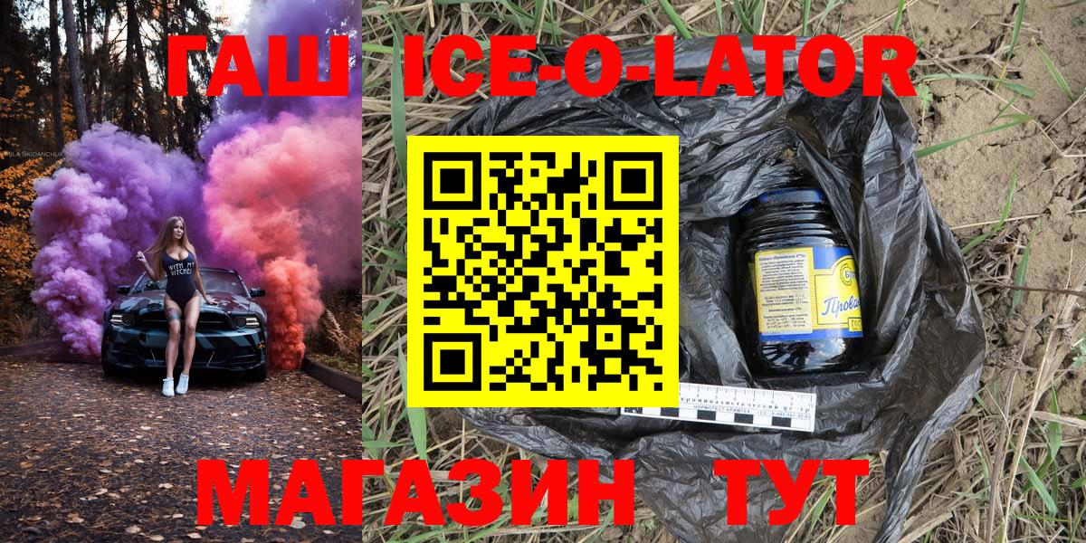 Гашиш AMNESIA HAZE Когалым