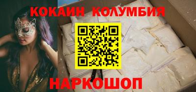 хмурый Изобильный