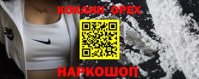 герыч Ипатово