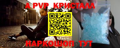 герыч Ипатово