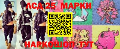 герыч Ипатово
