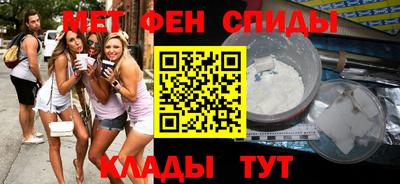 герыч Ипатово