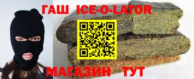 герыч Ипатово