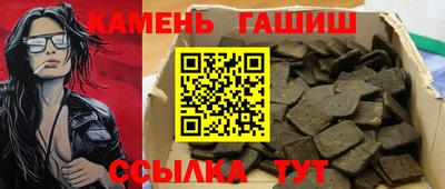герыч Ипатово