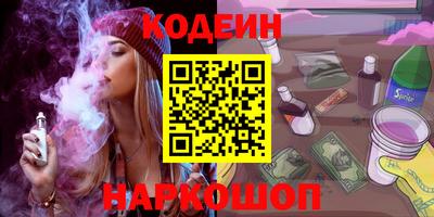 ГАЛЛЮЦИНОГЕННЫЕ ГРИБЫ Ирбит