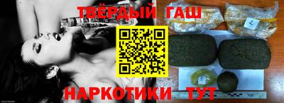герыч Ипатово