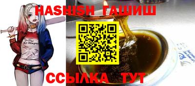 герыч Ипатово