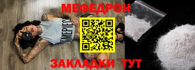 герыч Ипатово