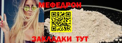 герыч Ипатово