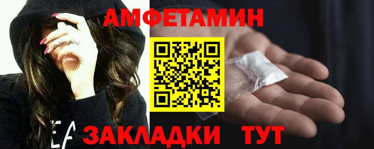 Первитин витя Когалым