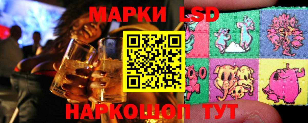 Марки 25I-NBOMe 1,5мг  Марки 25I-NBOMe 1,5мг  Когалым  Вход с VPN 