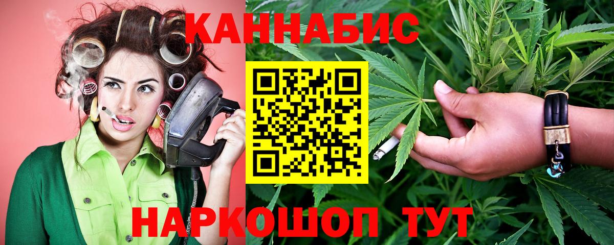Каннабис гибрид  МАРИХУАНА конопля  Вход с VPN  Когалым  Канабис Bruce Banner  Конопля Amnesia 